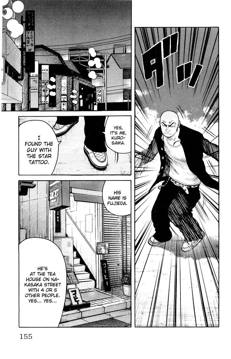 WORST Chapter 31 - Page 47