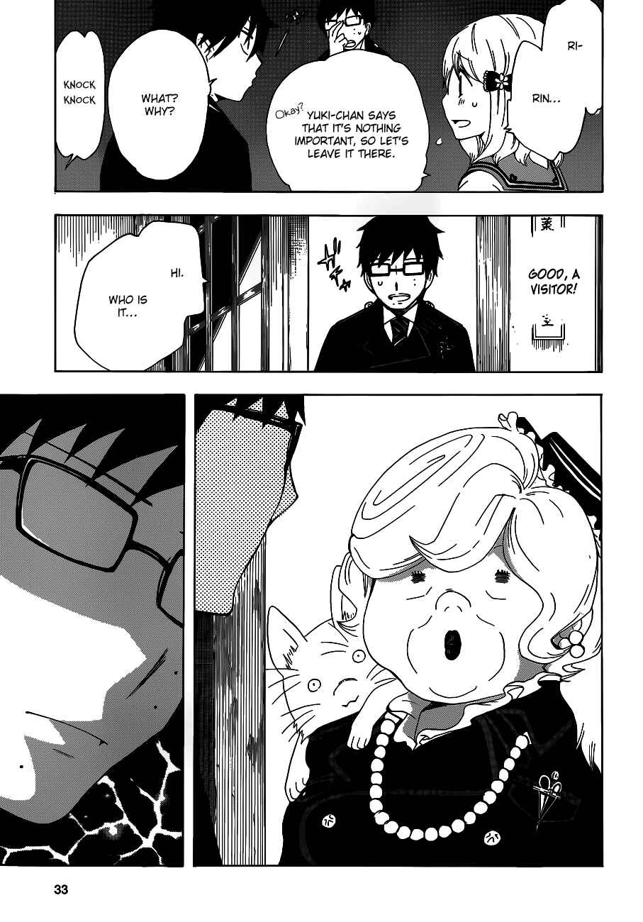 Salaryman Exorcist - Okumura Yukio no Aishuu Chapter 5 - Page 12