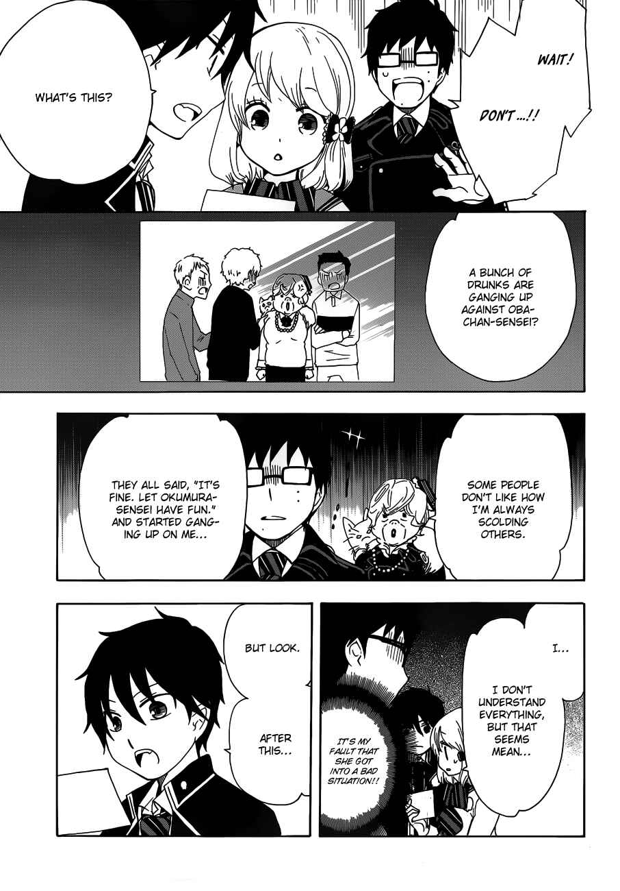 Salaryman Exorcist - Okumura Yukio no Aishuu Chapter 5 - Page 14