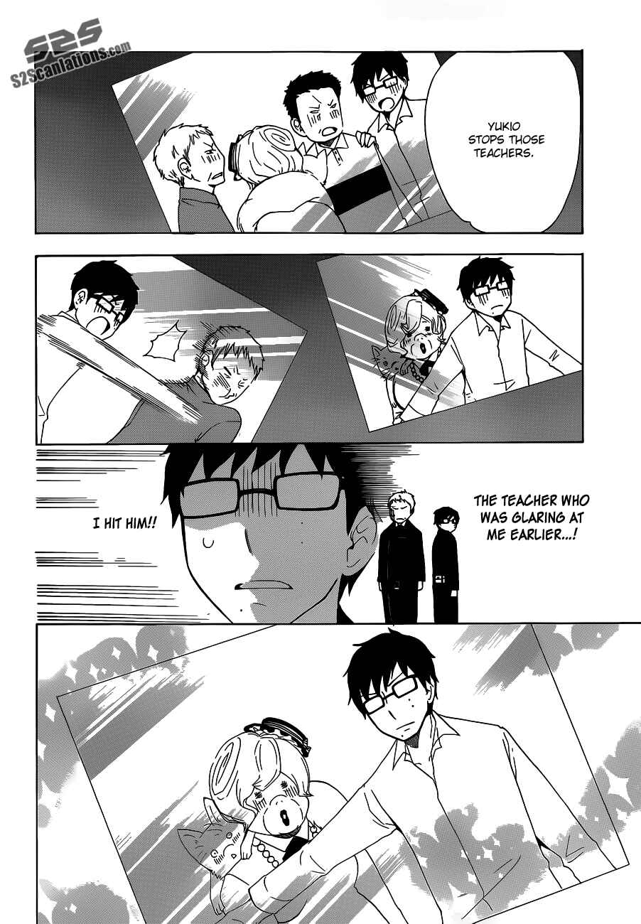 Salaryman Exorcist - Okumura Yukio no Aishuu Chapter 5 - Page 15