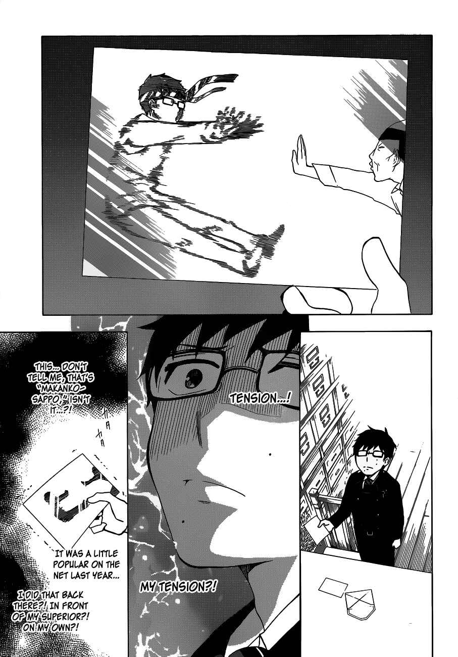 Salaryman Exorcist - Okumura Yukio no Aishuu Chapter 5 - Page 8
