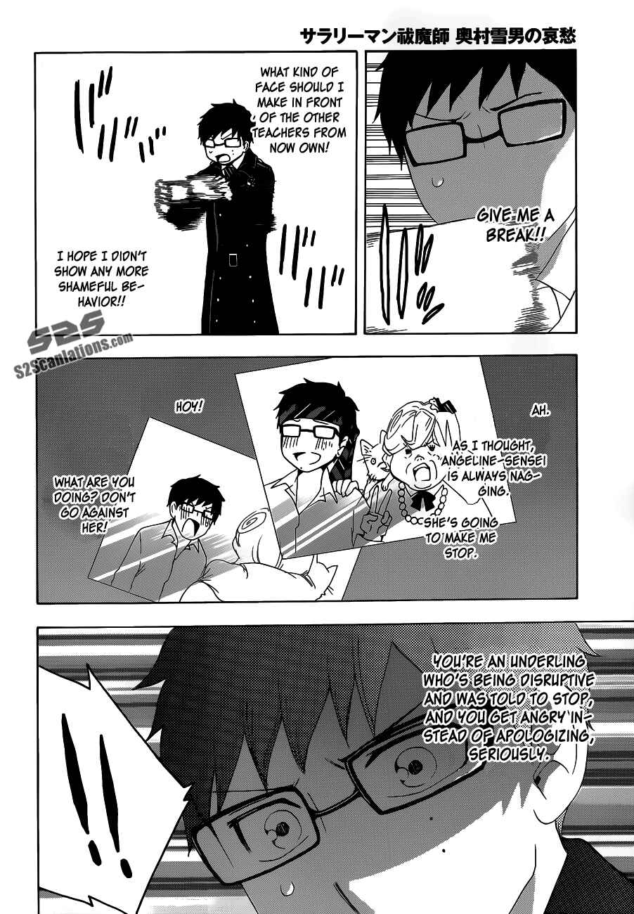 Salaryman Exorcist - Okumura Yukio no Aishuu Chapter 5 - Page 9