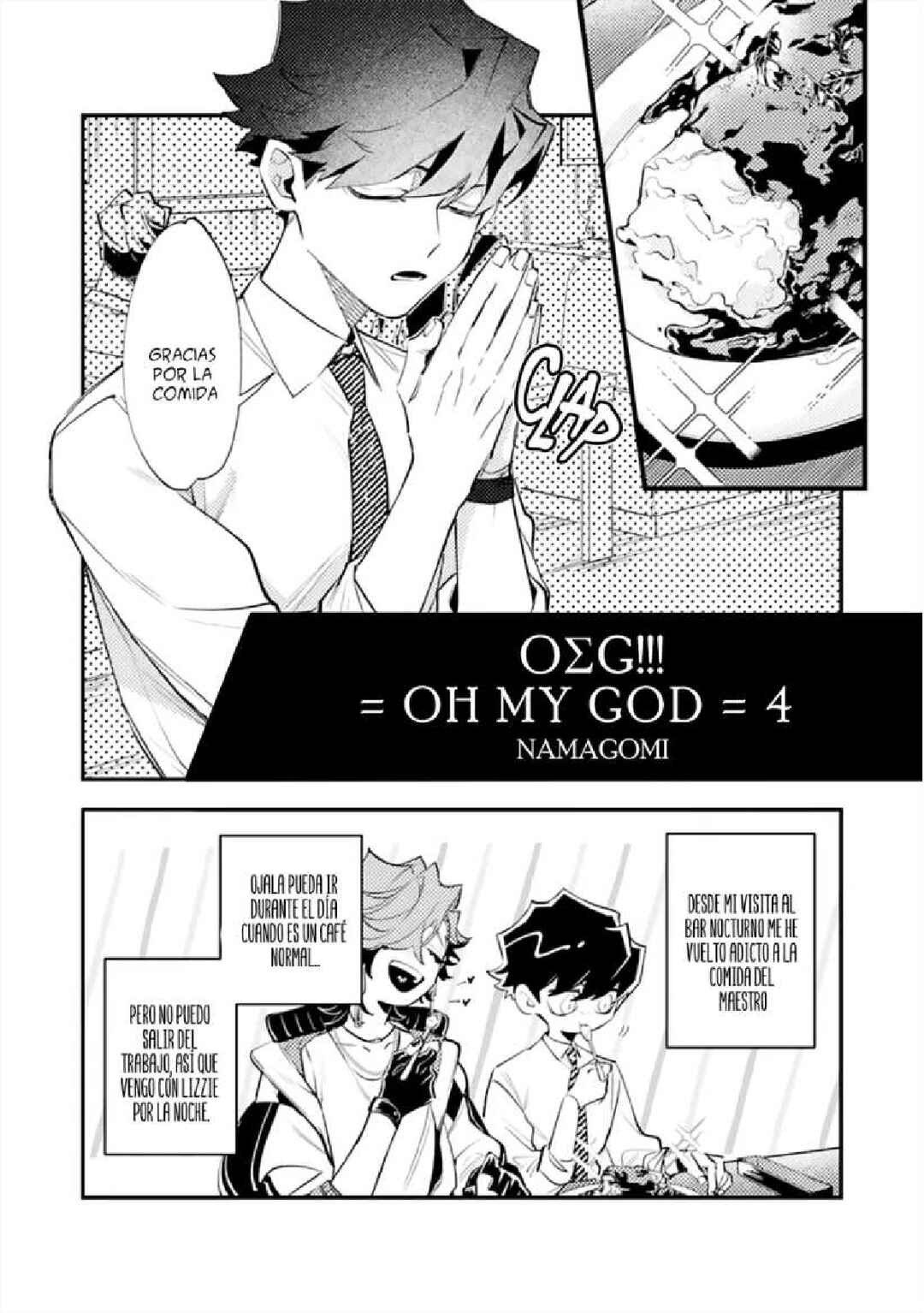 OΣG!!! = Oh My God = Chapter 4 - Page 2