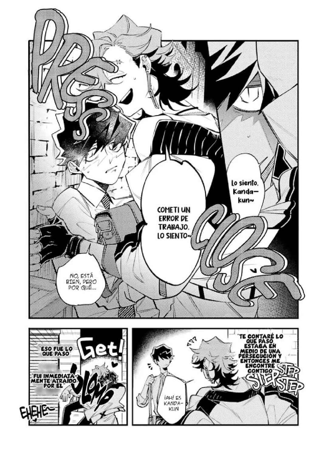 OΣG!!! = Oh My God = Chapter 4 - Page 5