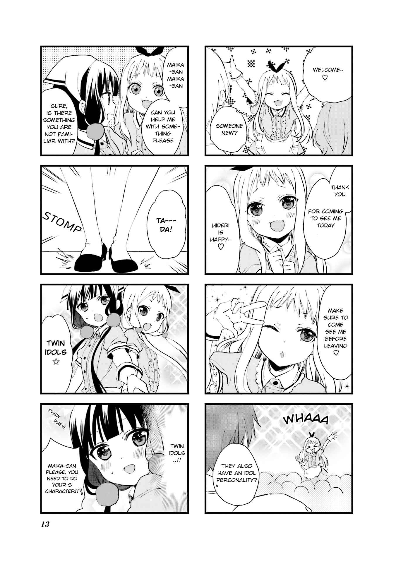Blend-S Chapter 29 - Page 5