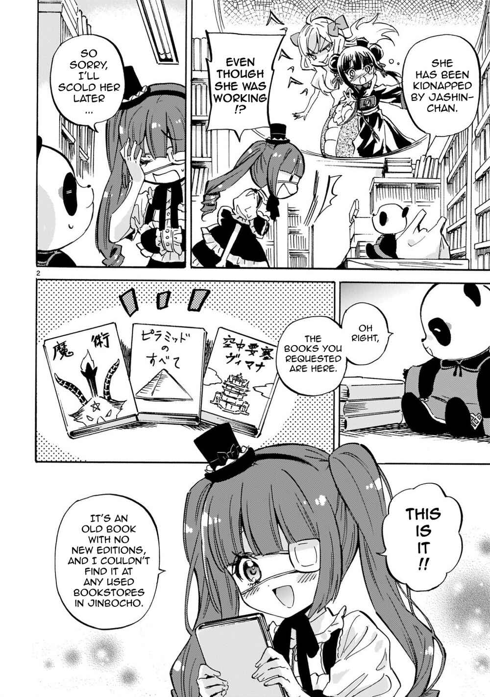 Jashin-chan Dropkick Chapter 222 - Page 2