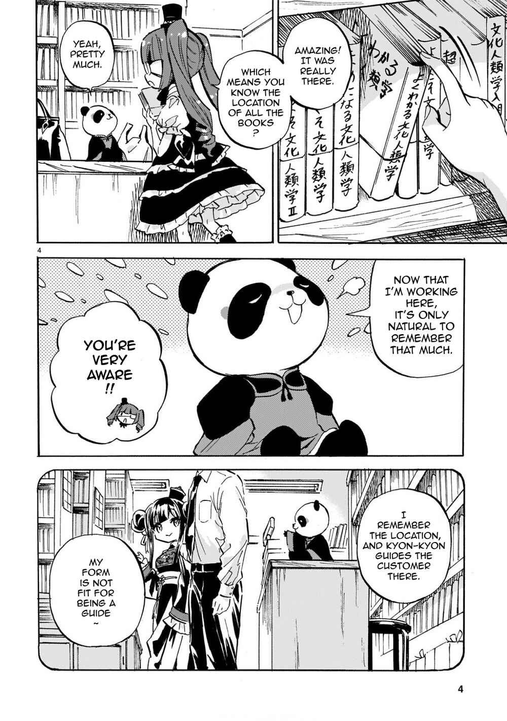 Jashin-chan Dropkick Chapter 222 - Page 4