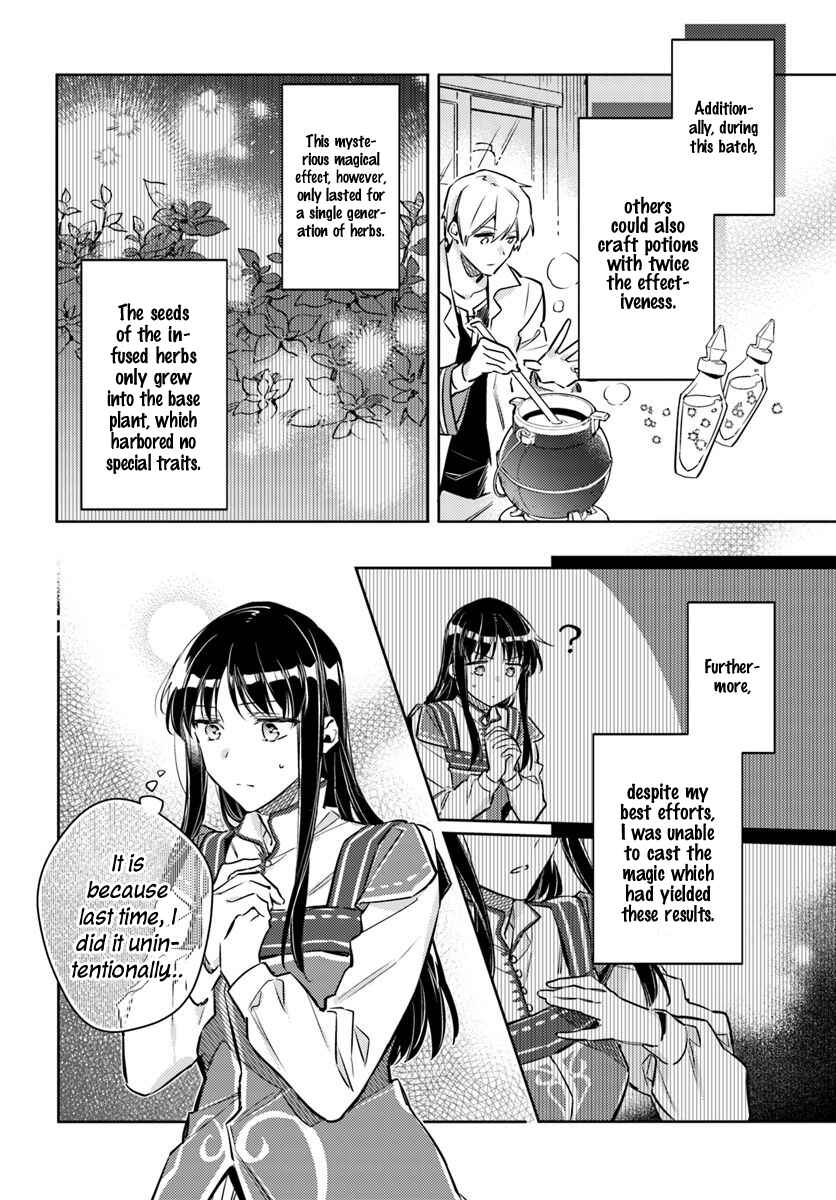 Seijo no Maryoku wa Bannou desu Chapter 19.2 - Page 3