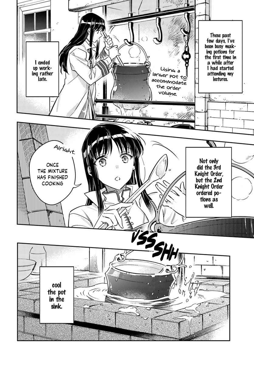 Seijo no Maryoku wa Bannou desu Chapter 19.2 - Page 5