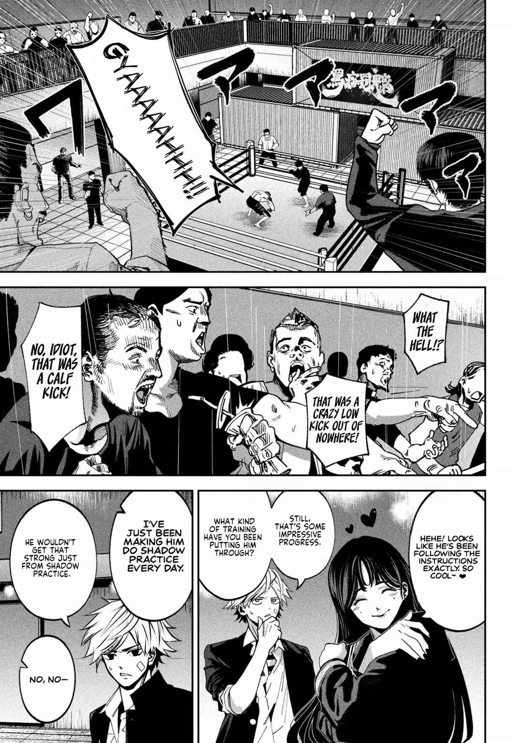 Bouryoku Banzai Chapter 19 - Page 7