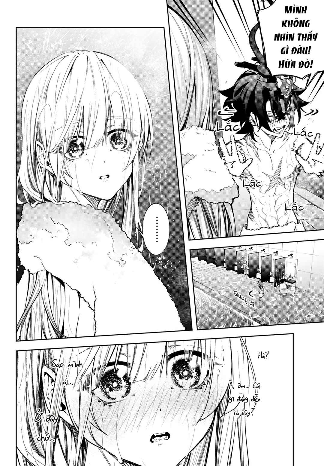 Tsue to Tsurugi no Wistoria Chapter 42 - Page 13