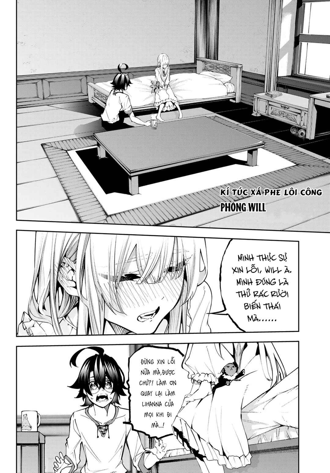 Tsue to Tsurugi no Wistoria Chapter 42 - Page 15