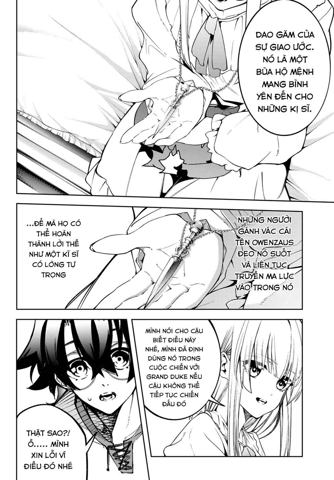 Tsue to Tsurugi no Wistoria Chapter 42 - Page 23