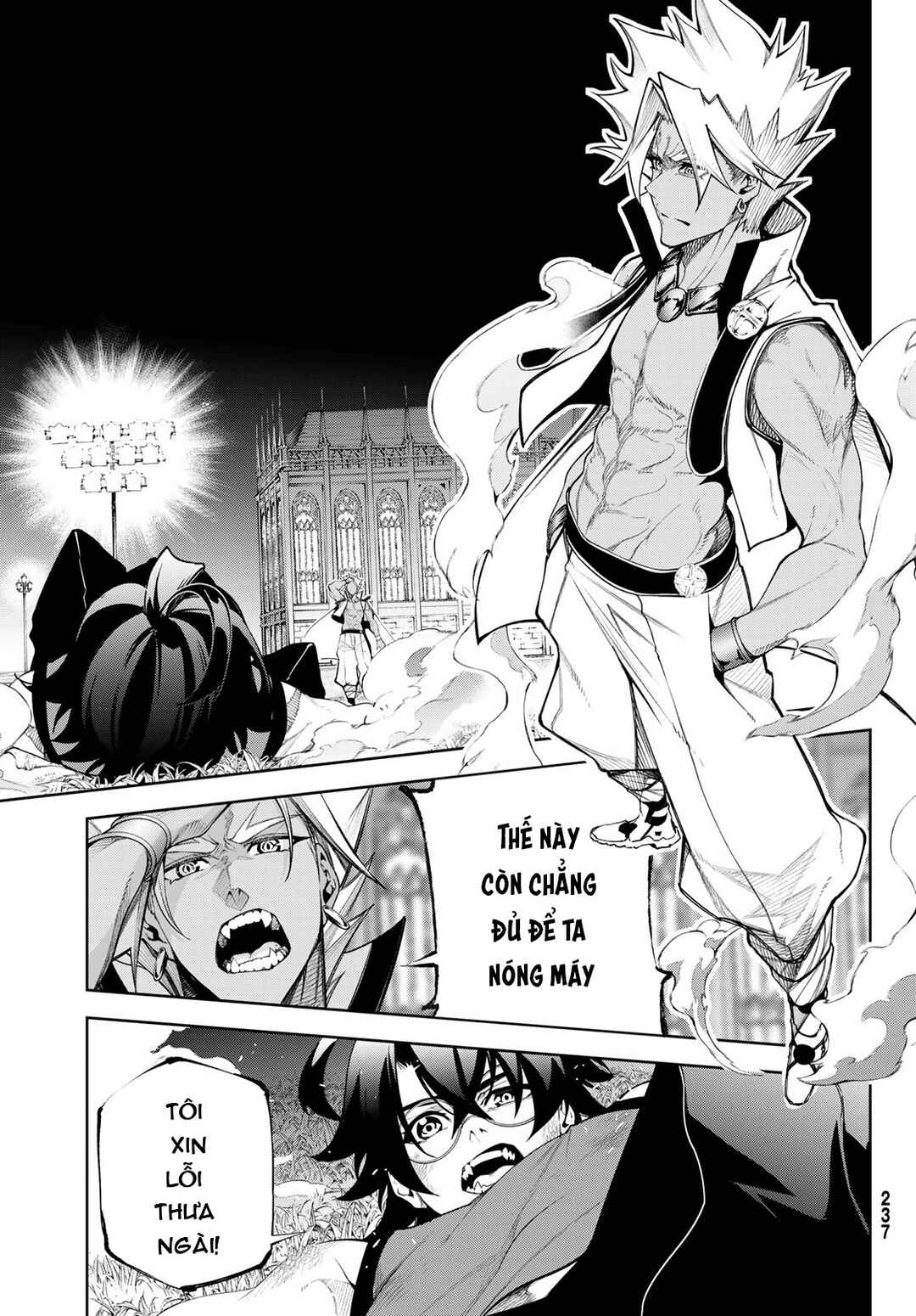Tsue to Tsurugi no Wistoria Chapter 42 - Page 4