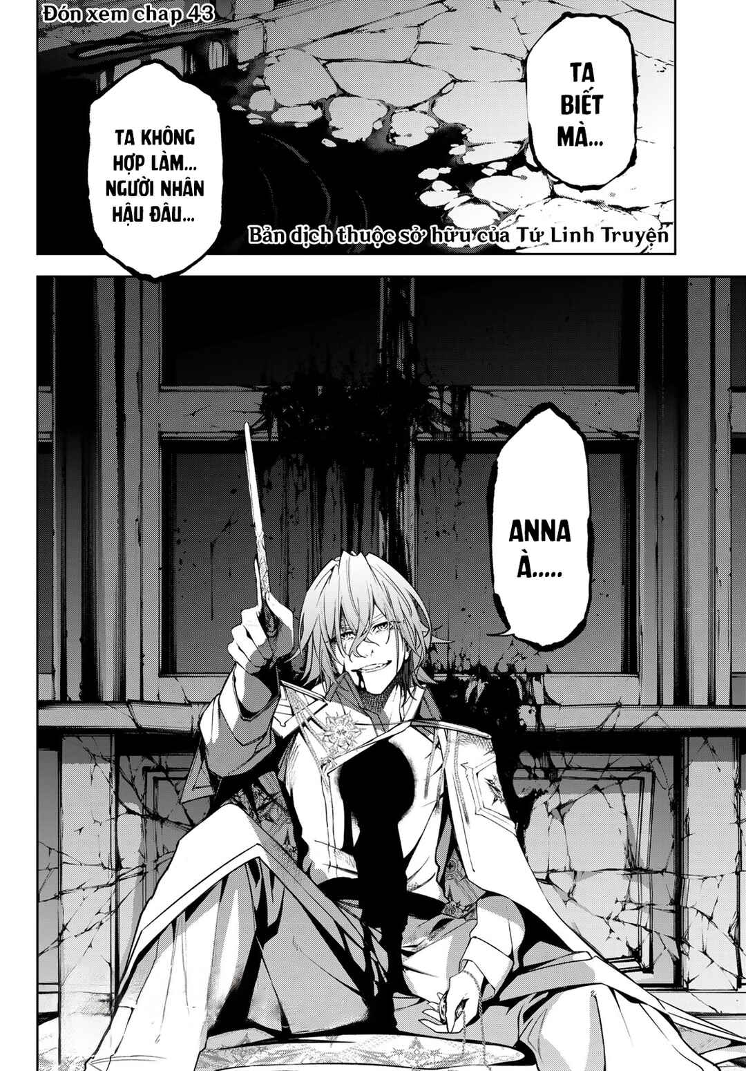 Tsue to Tsurugi no Wistoria Chapter 42 - Page 54