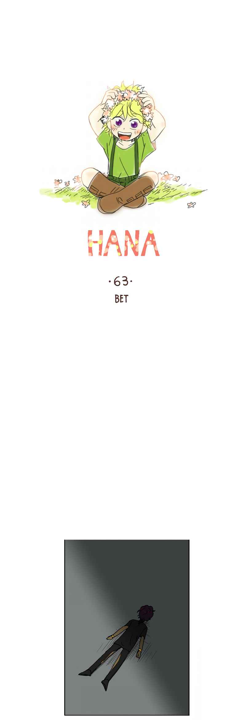 HANA Chapter 63 - Page 1