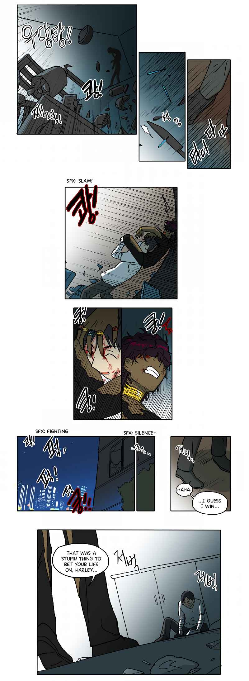 HANA Chapter 63 - Page 10