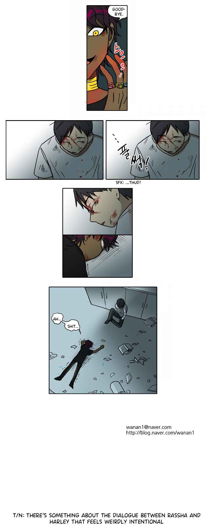 HANA Chapter 63 - Page 11