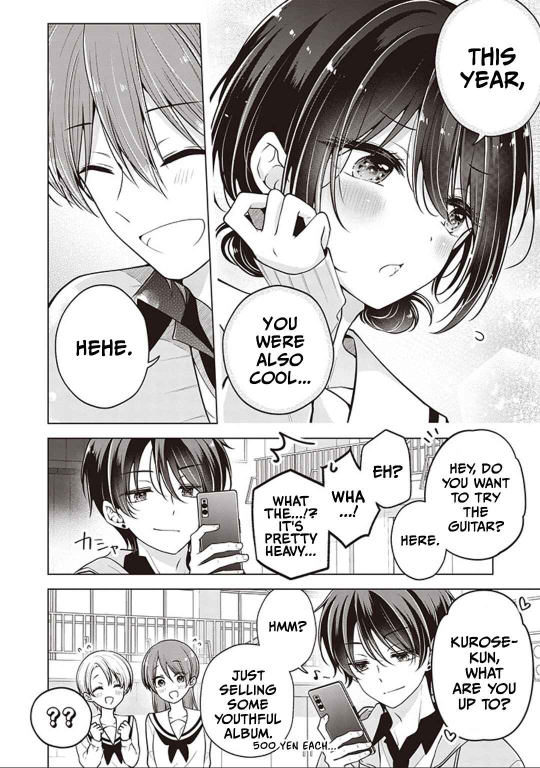 Koisuru (Otome) no Tsukurikata Chapter 82 - Page 12