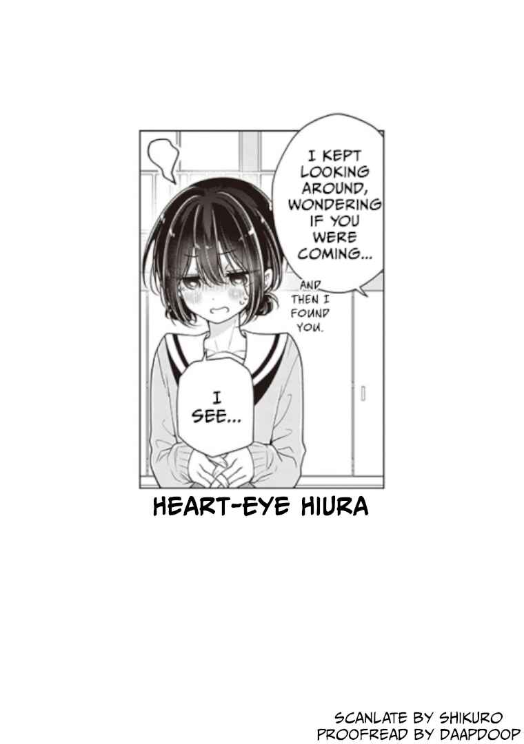 Koisuru (Otome) no Tsukurikata Chapter 82 - Page 13