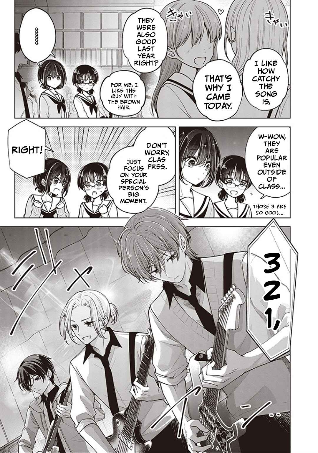 Koisuru (Otome) no Tsukurikata Chapter 82 - Page 3