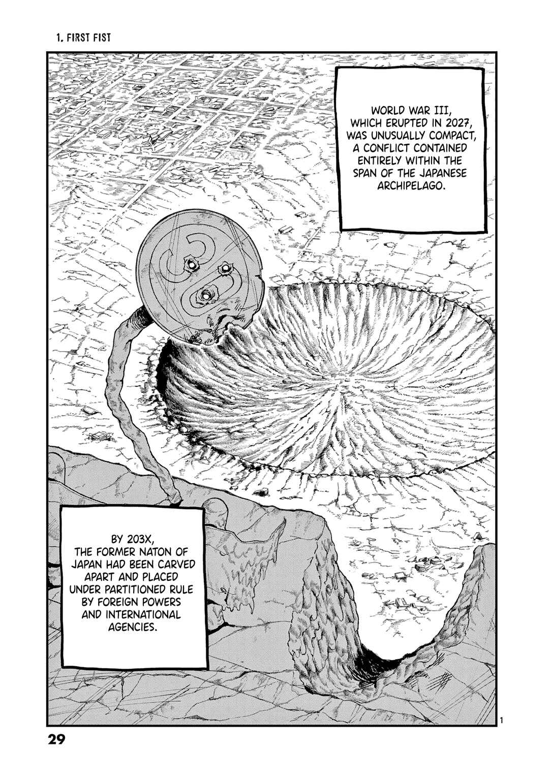 Miharu no Senjou Chapter 1 - Page 1