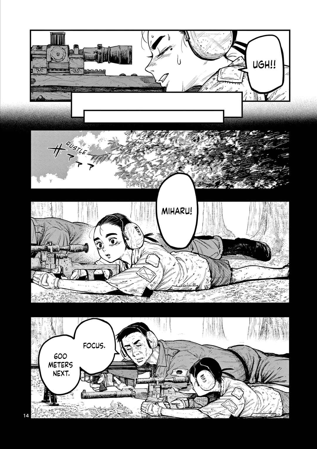 Miharu no Senjou Chapter 1 - Page 14