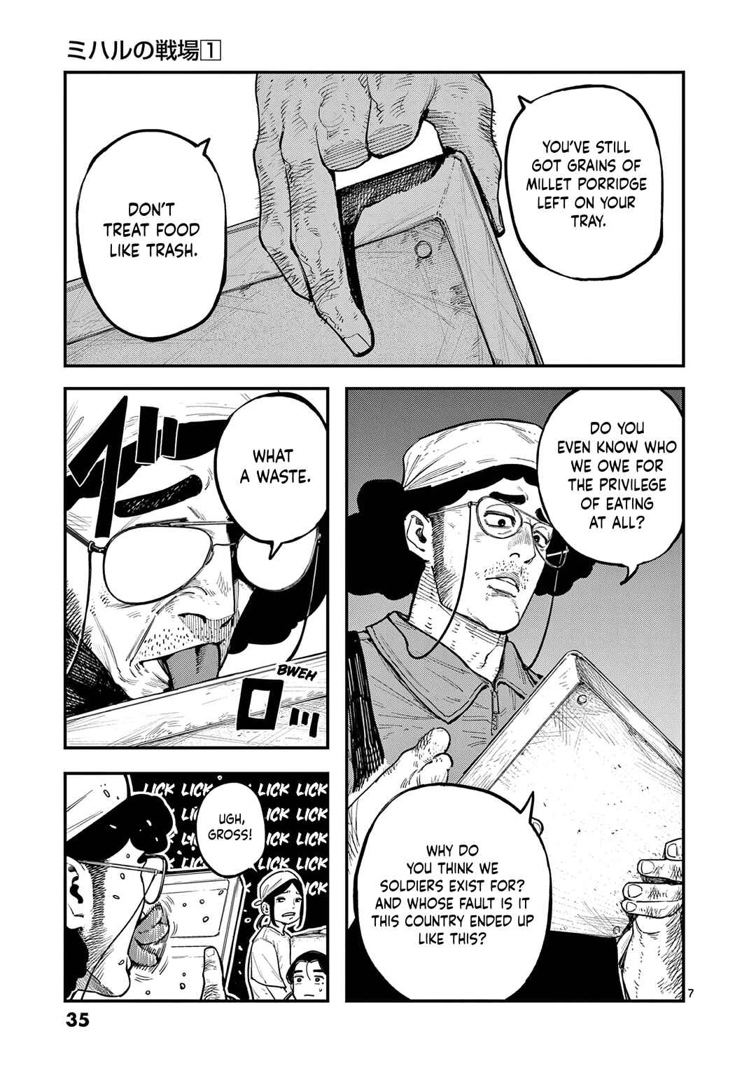 Miharu no Senjou Chapter 1 - Page 7