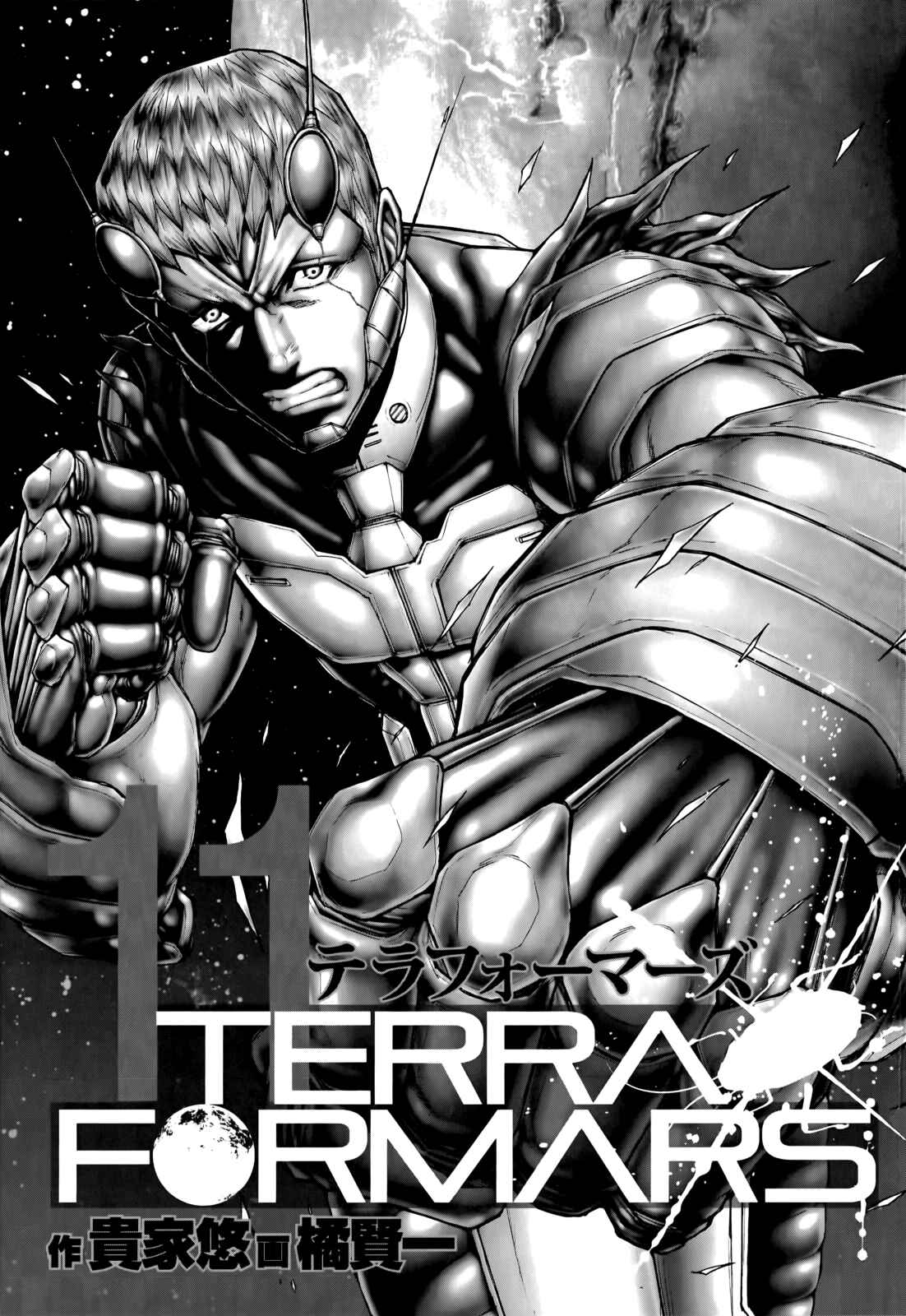 Terra Formars Chapter 97 - Page 3