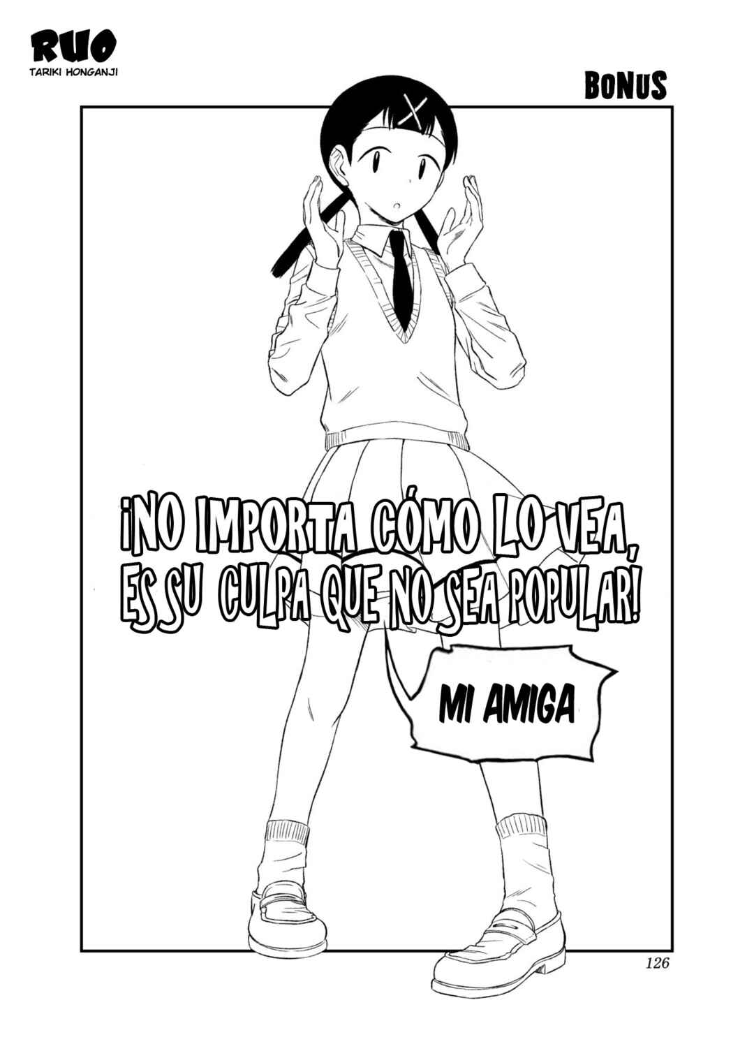 Watashi ga Motenai no wa Dou Kangaete mo Omaera ga Warui! Watashi ga Moshimo no Tomoko nara Motenai Douri ga Aru Hazu Nai! Chapter 8.5 - Page 1