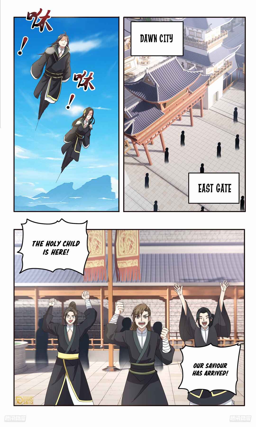 Wǔ Liàn Diānfēng Chapter 3746 - Page 5