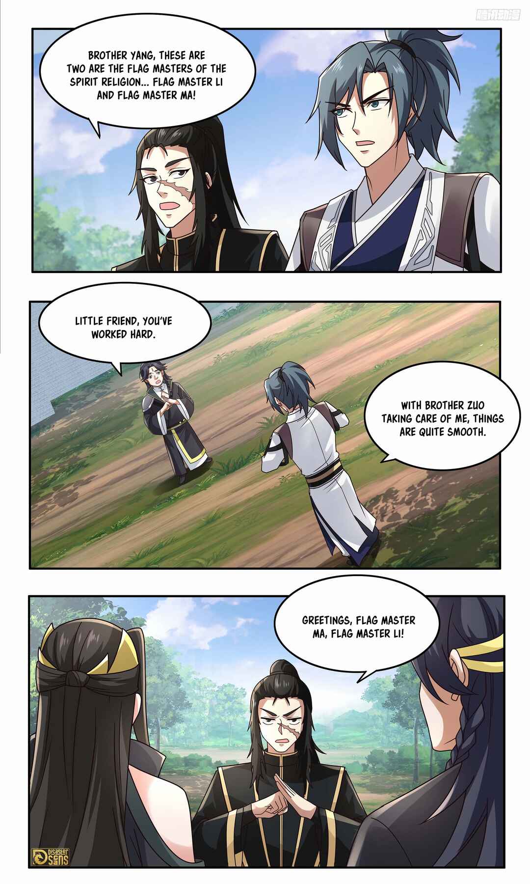 Wǔ Liàn Diānfēng Chapter 3746 - Page 9