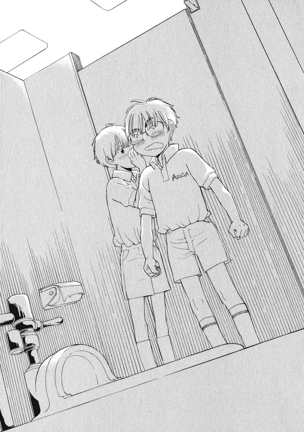 Wandering Son Chapter 31 - Page 15