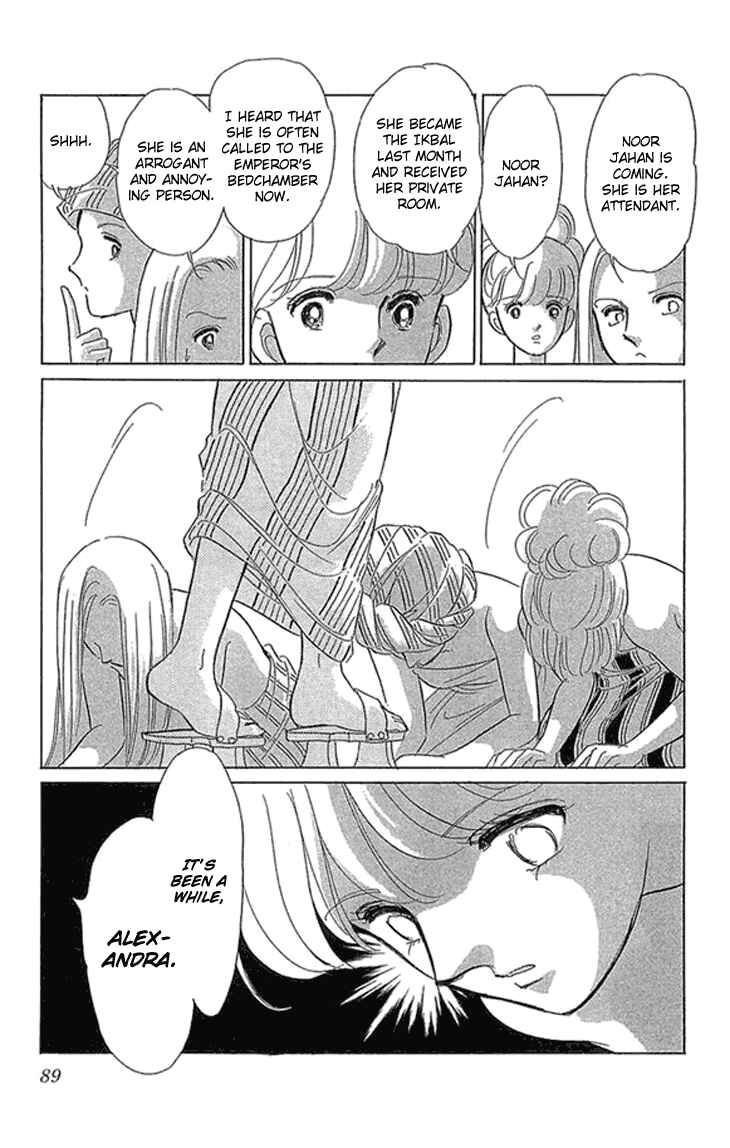 Drops of Dreams, the Golden Birdcage Chapter 2.2 - Page 12