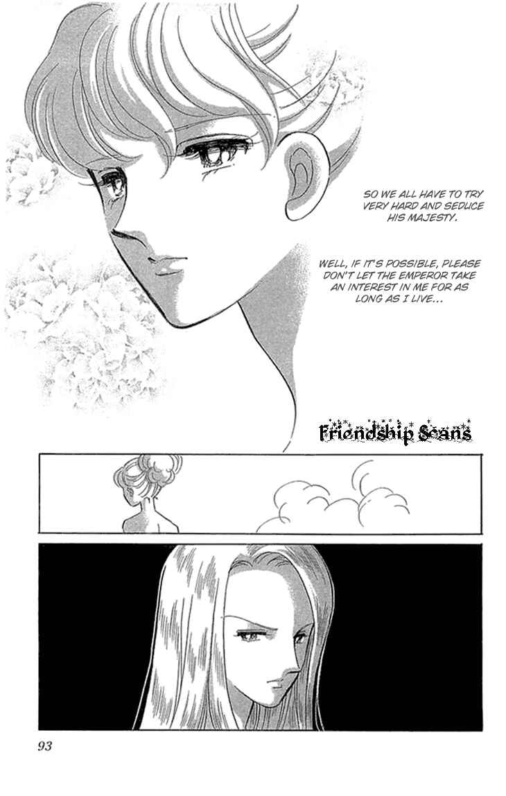Drops of Dreams, the Golden Birdcage Chapter 2.2 - Page 16
