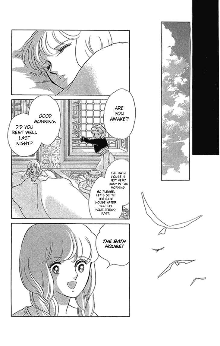 Drops of Dreams, the Golden Birdcage Chapter 2.2 - Page 5