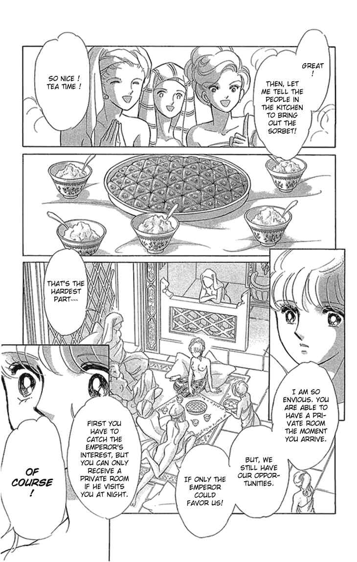Drops of Dreams, the Golden Birdcage Chapter 2.2 - Page 8