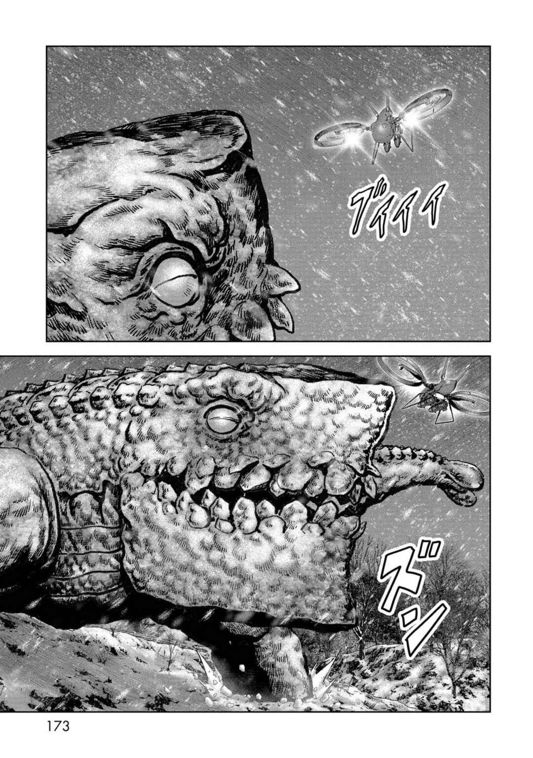 Kaijuu Jieitai Chapter 54 - Page 17