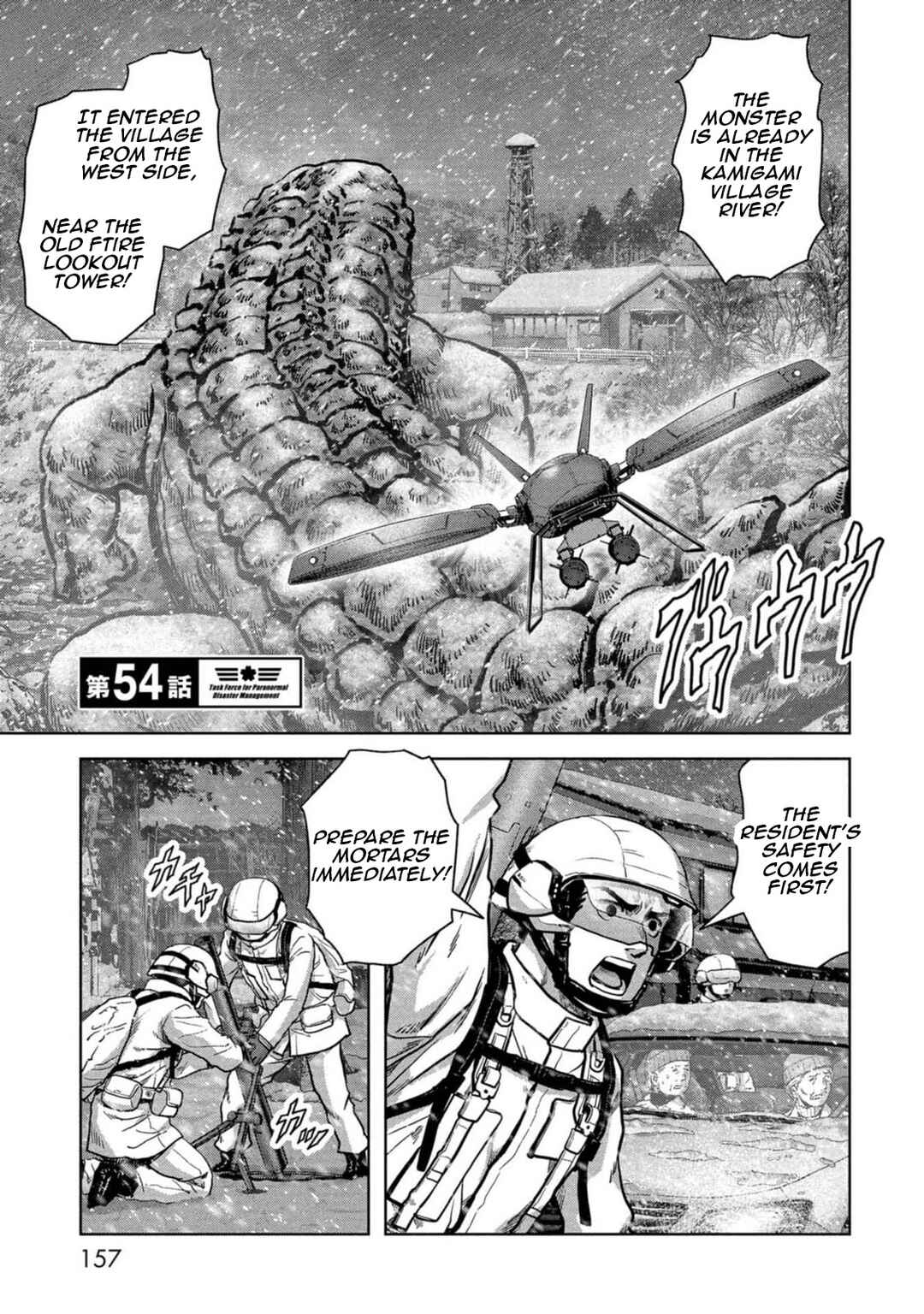 Kaijuu Jieitai Chapter 54 - Page 2