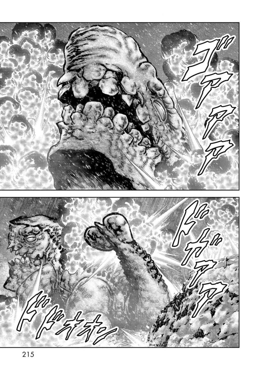 Kaijuu Jieitai Chapter 54 - Page 58