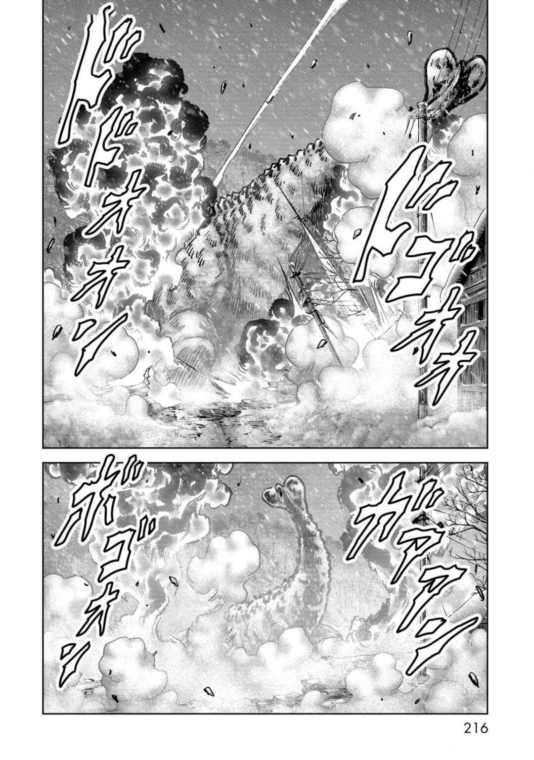 Kaijuu Jieitai Chapter 54 - Page 59