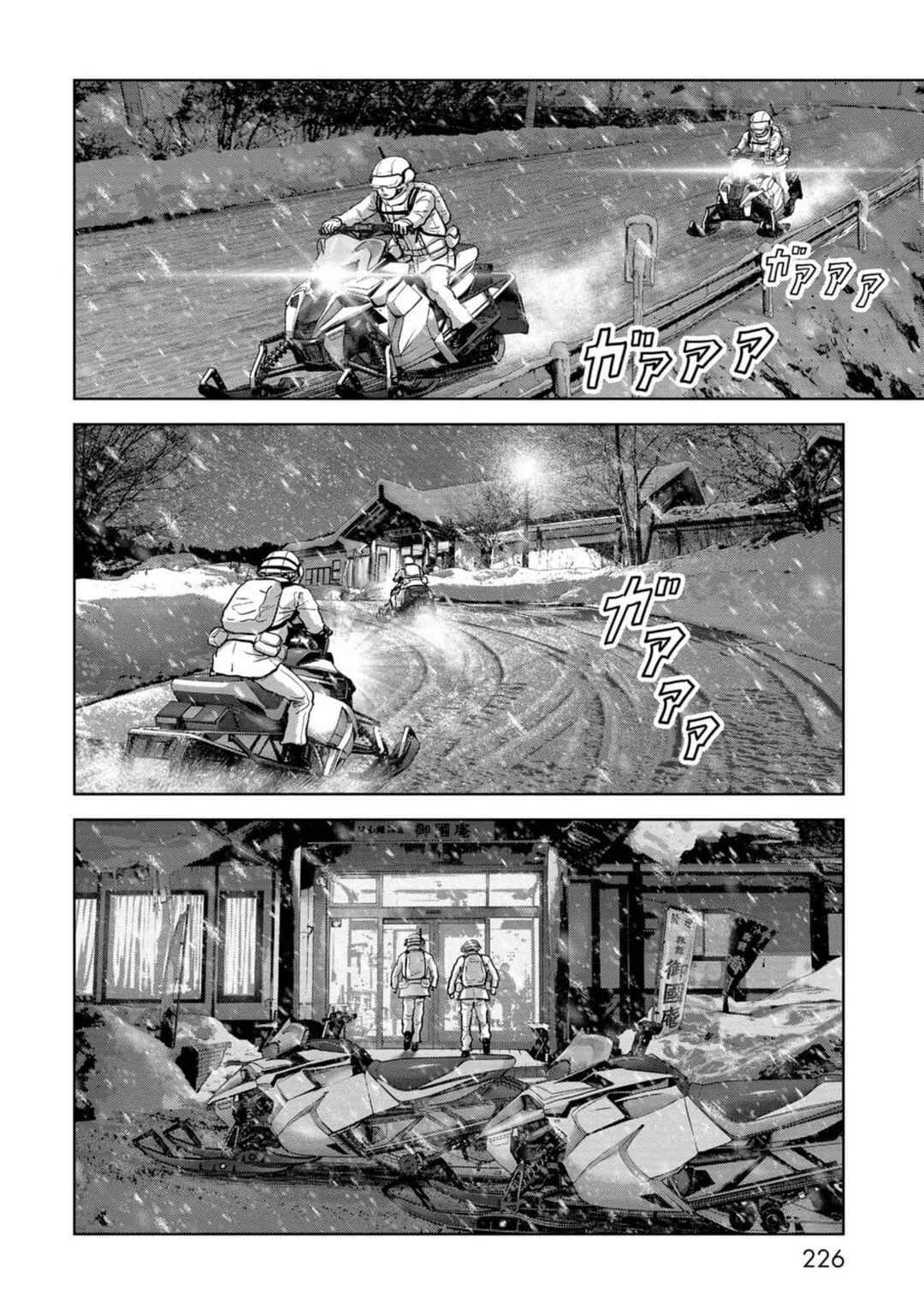 Kaijuu Jieitai Chapter 54 - Page 69
