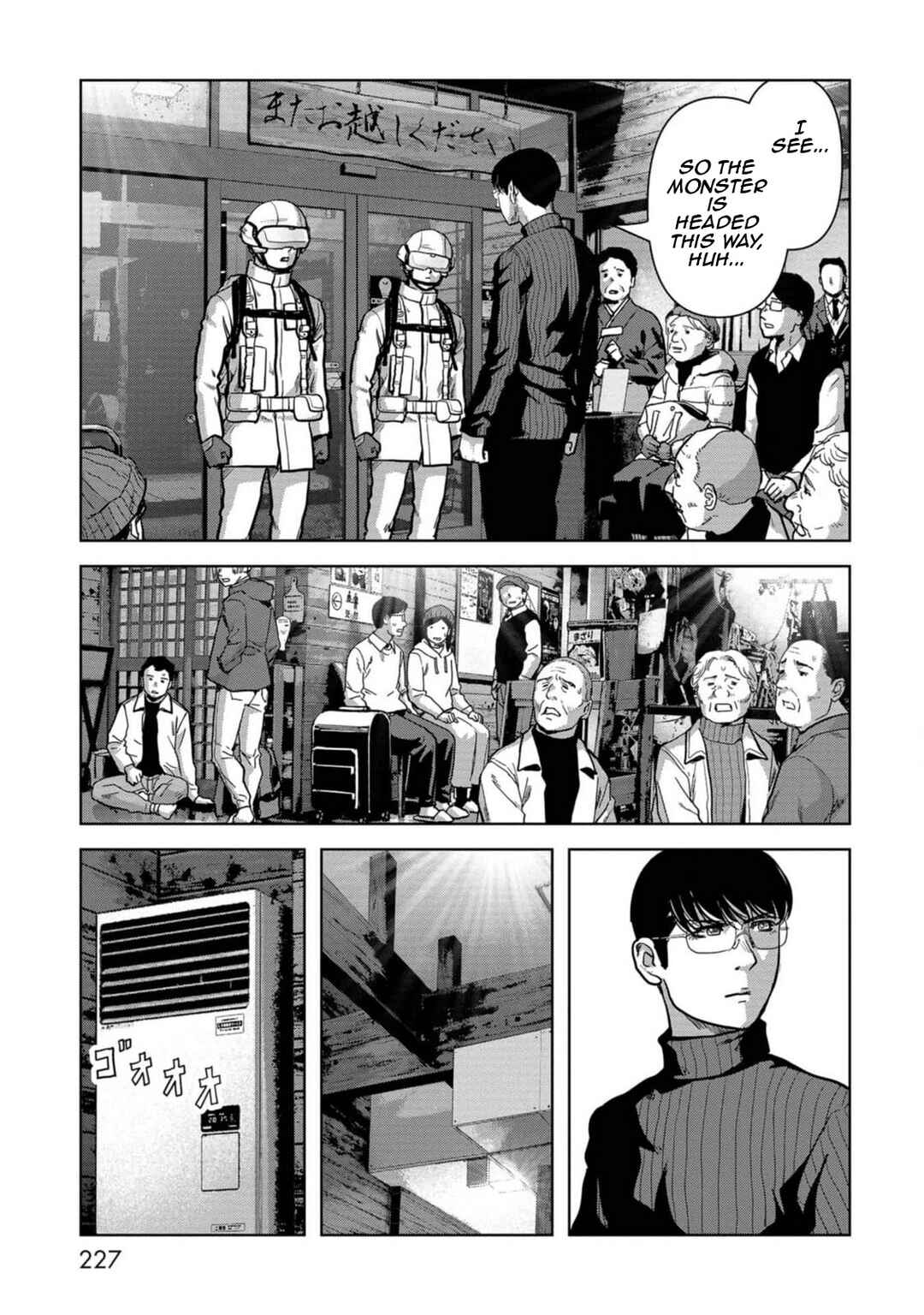 Kaijuu Jieitai Chapter 54 - Page 70