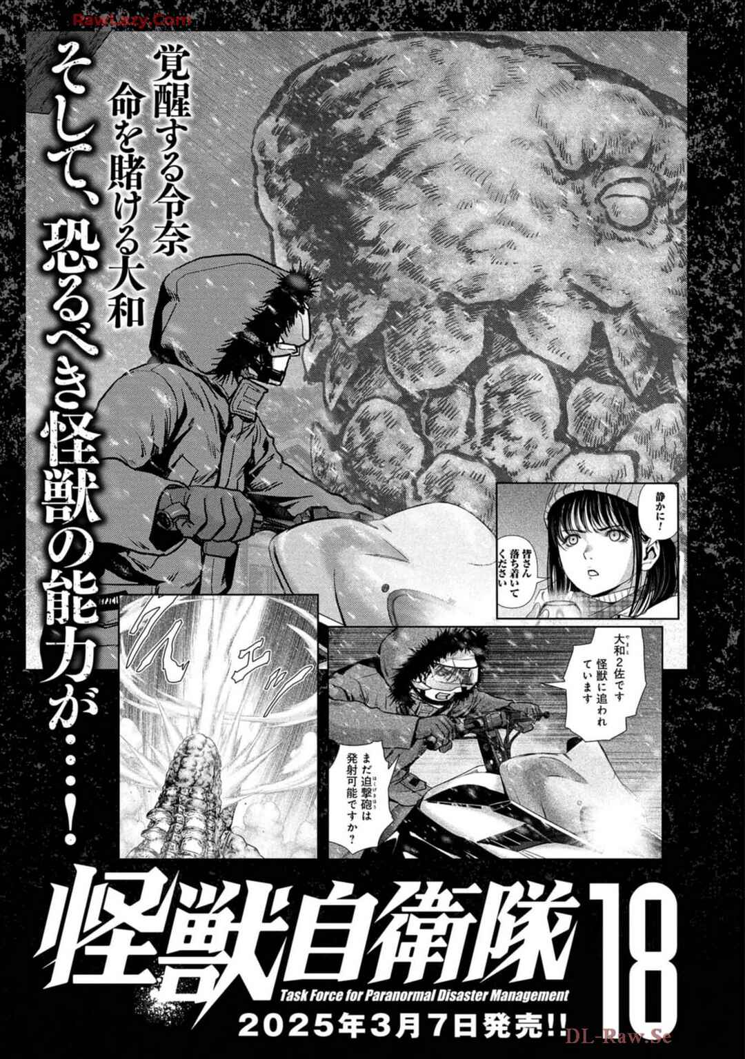 Kaijuu Jieitai Chapter 54 - Page 74