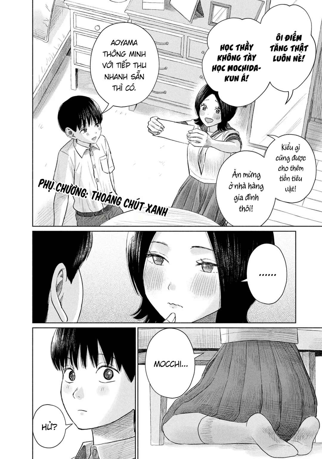 Minna no Kiss Club Chapter 14.5 - Page 5