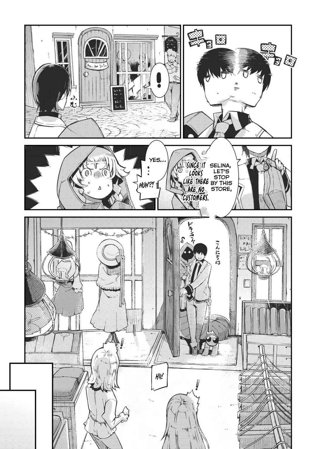 Sayounara Ryuusei, Konnichiwa Jinsei Chapter 87 - Page 16