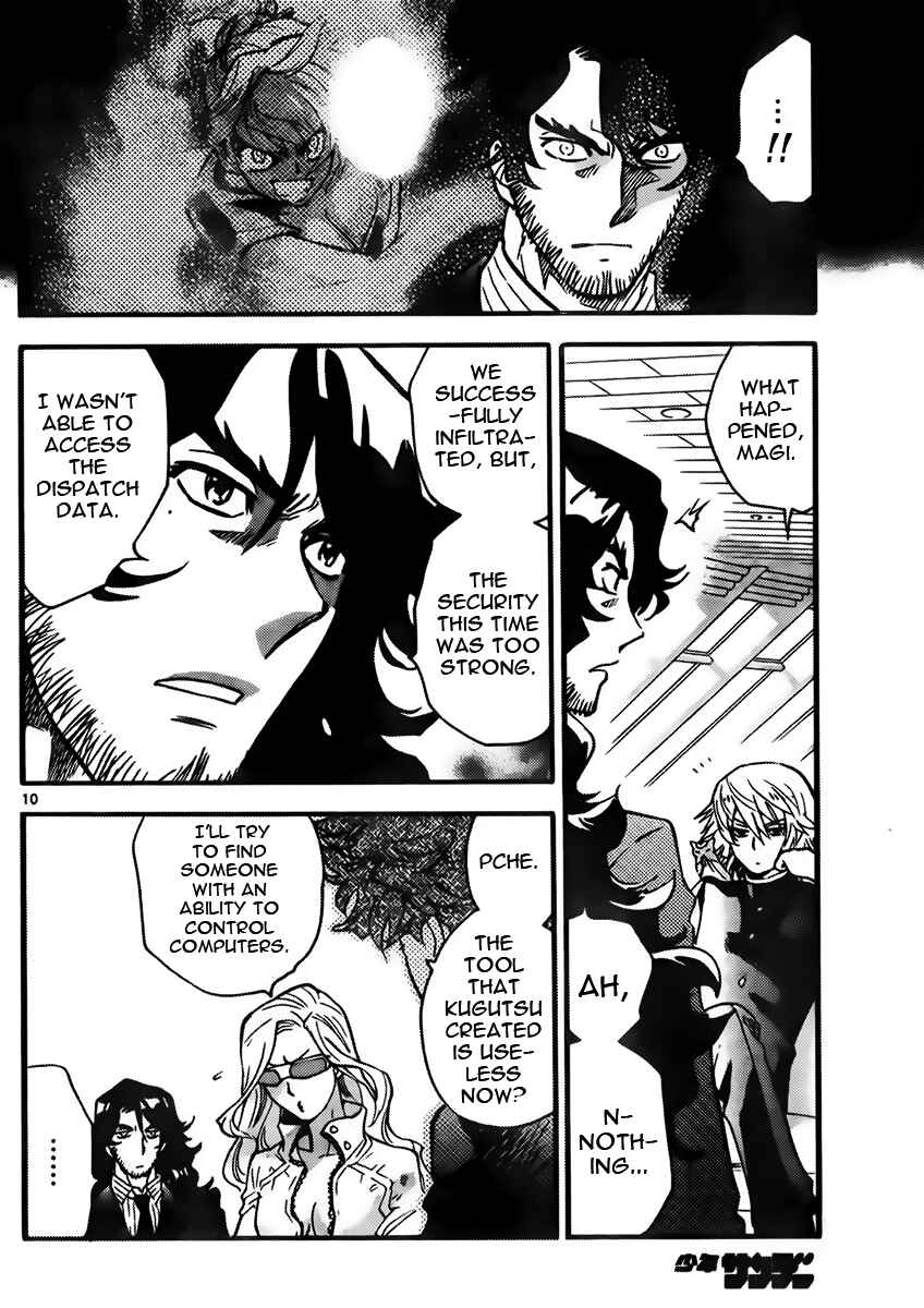 Zettai Karen Children Chapter 439 - Page 10