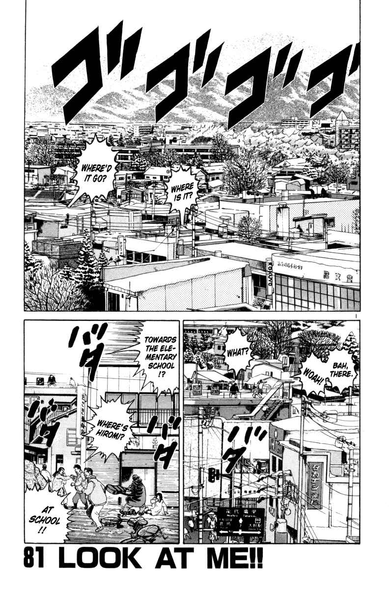 The World Is Mine Chapter 81 - Page 1