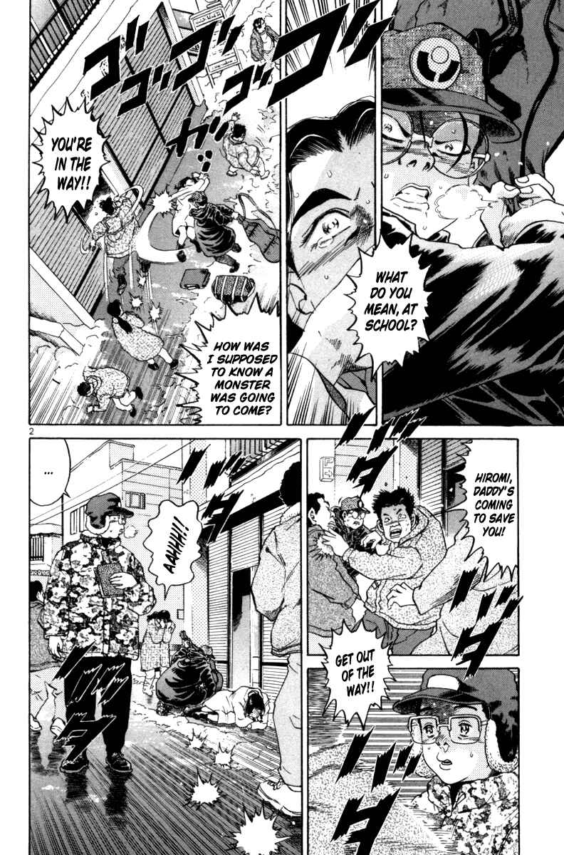 The World Is Mine Chapter 81 - Page 2