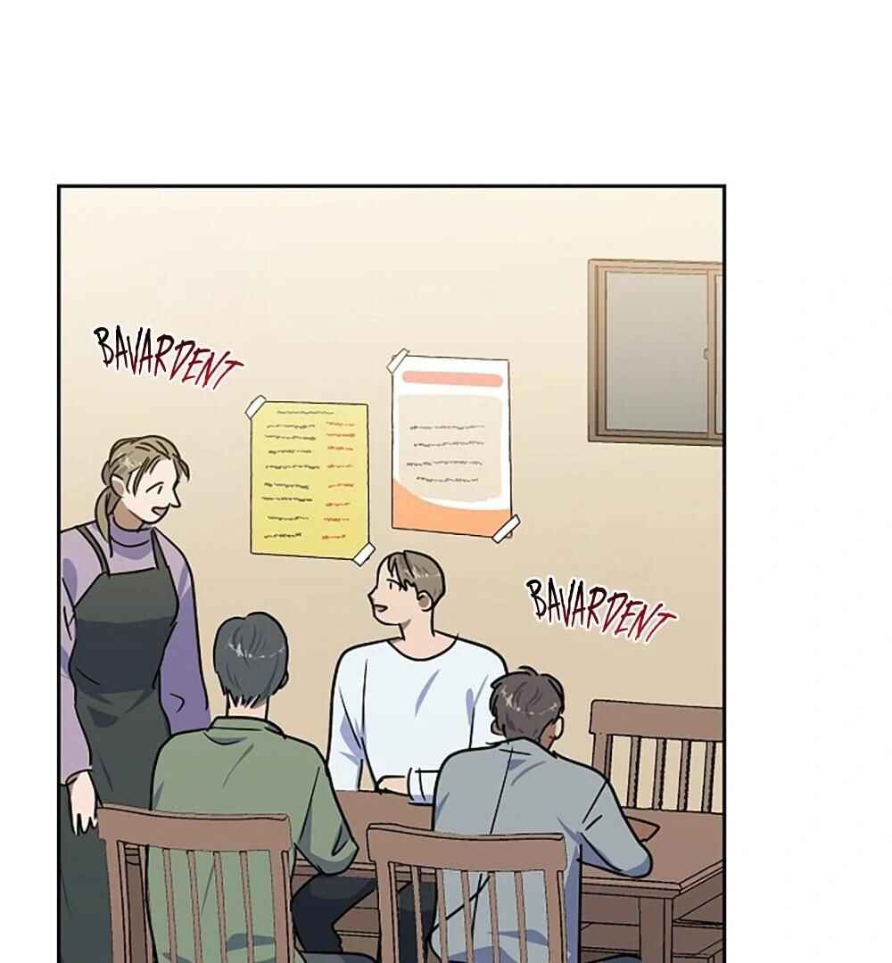 Re:meet Chapter 5 - Page 32